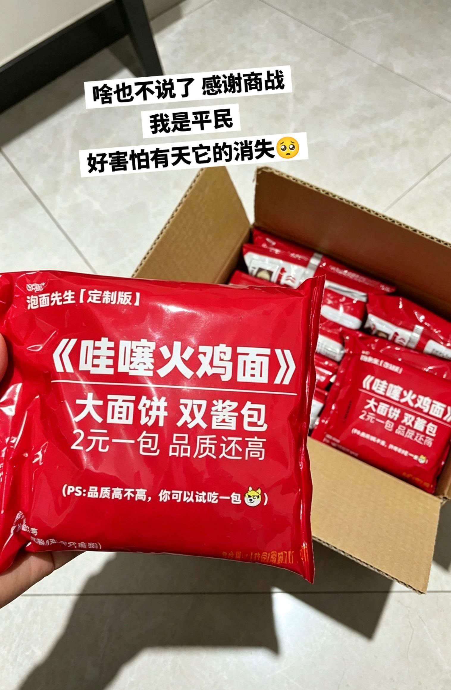 若没有你那才叫可悲🥺。