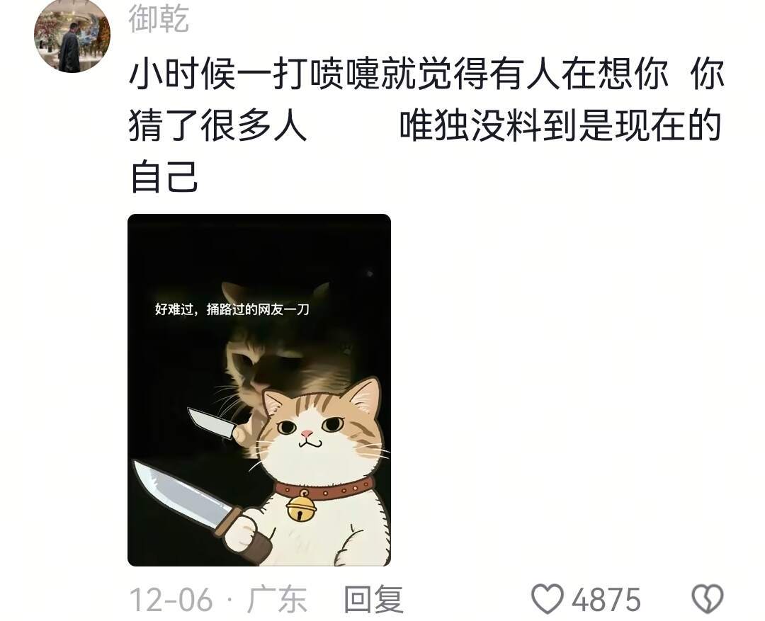 如果遇到小时候的自己你会说些什么 ​​​