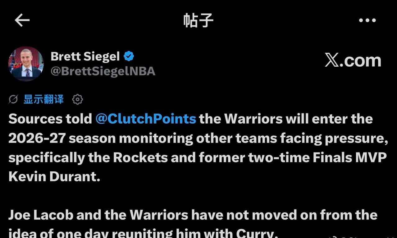 消息人士告诉ClutchPoints，勇士队将在2026-27赛季进入观察其他球