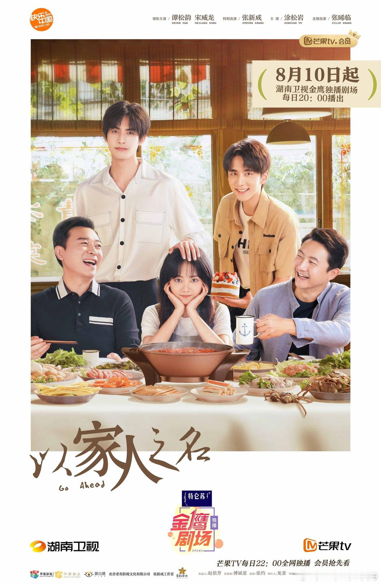 宋威龙 六年了，还是无法忘记凌霄，希望凌霄在平行时空和尖尖幸福的生活，每天都能睡
