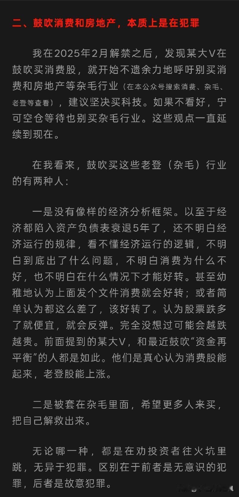 今天再次印证了当科技不行时，几乎就没有牛市了这个说法了。市场赚钱效应极差，下跌家