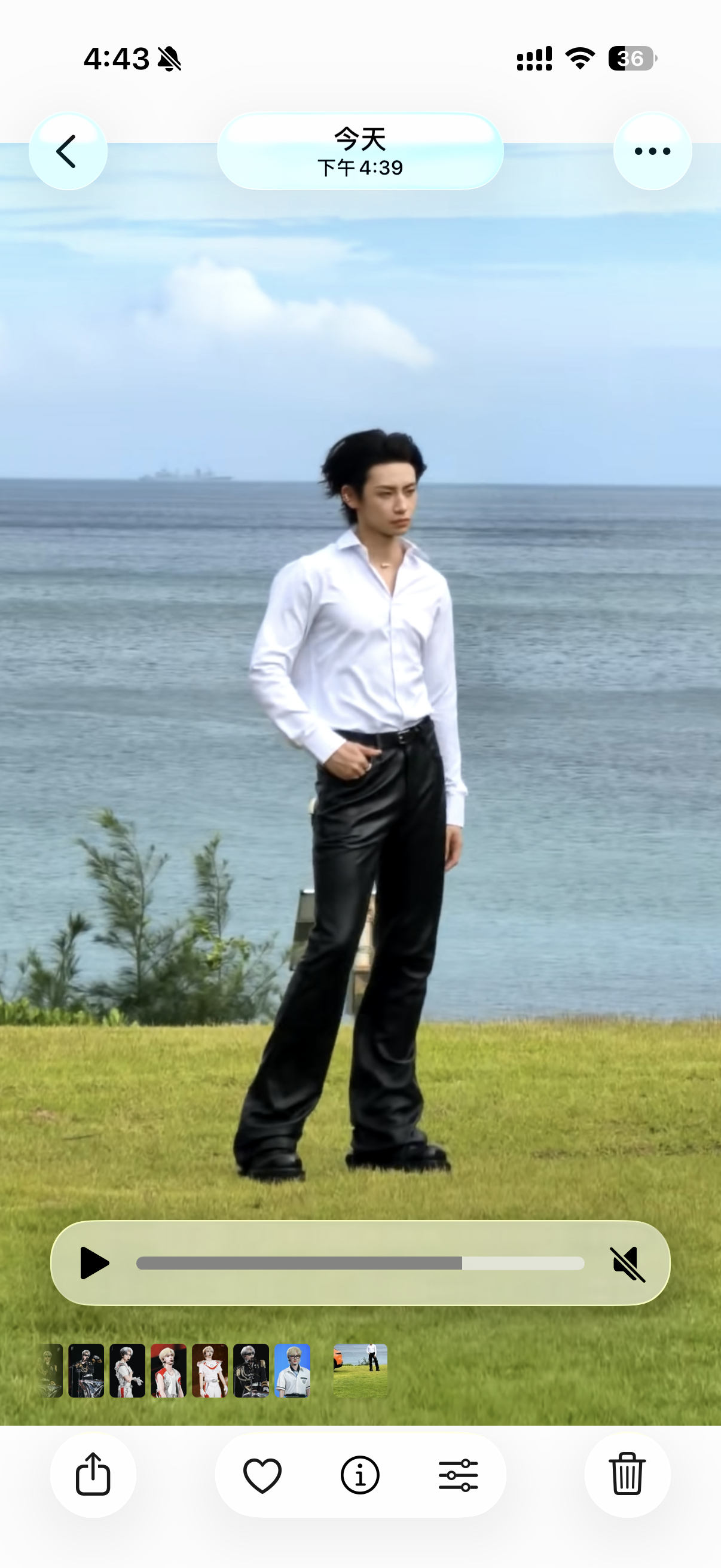 今日份型男？ 