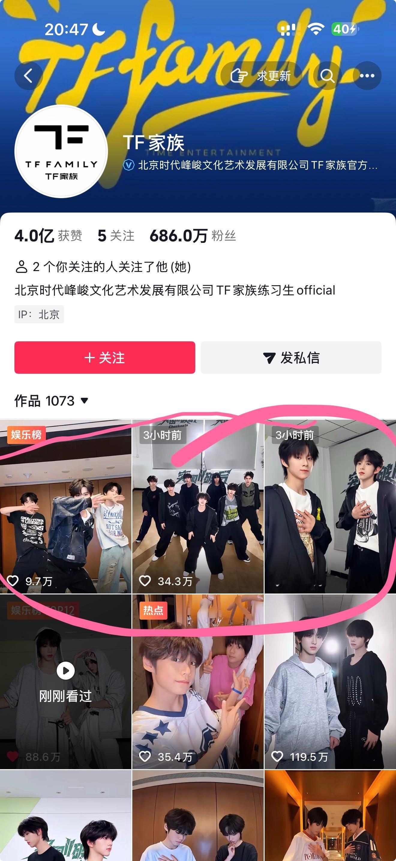 皇成啥了，又要卡在人多的时候发，还要发两个