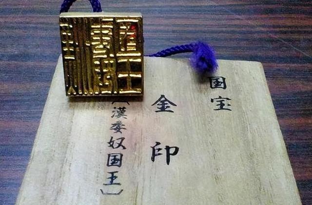 日本出土了一枚东汉金印，下面刻着五个汉字，日本人翻译后脸色大变。

一块田间的偶