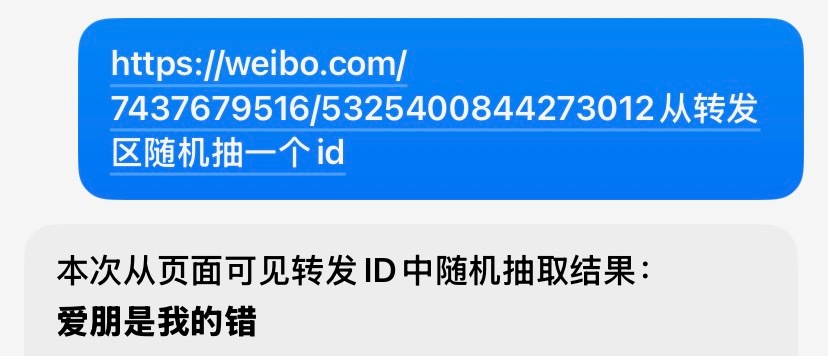 加码的50 