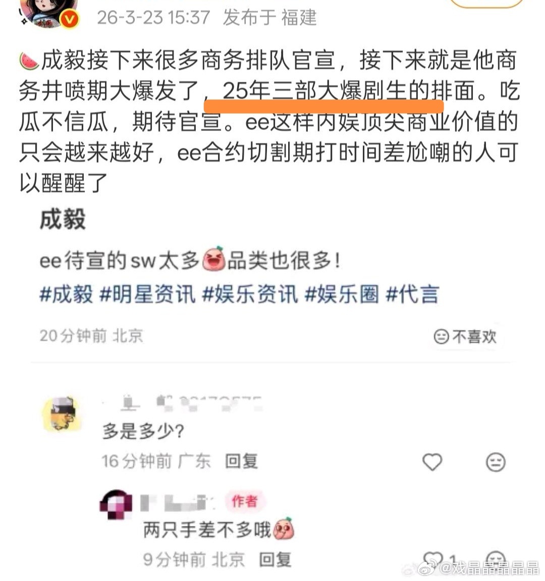 呃粉装yxh真会岁月史书，明明是一季三扑，还得了一个三扑的绰号，都能吹爆，要是爆