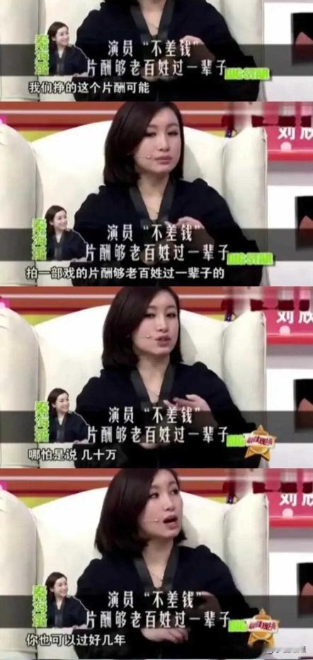 同样是“说话直”，  
闫学晶一哭穷就被全网唾弃，  
秦海璐一句“别矫情”却圈