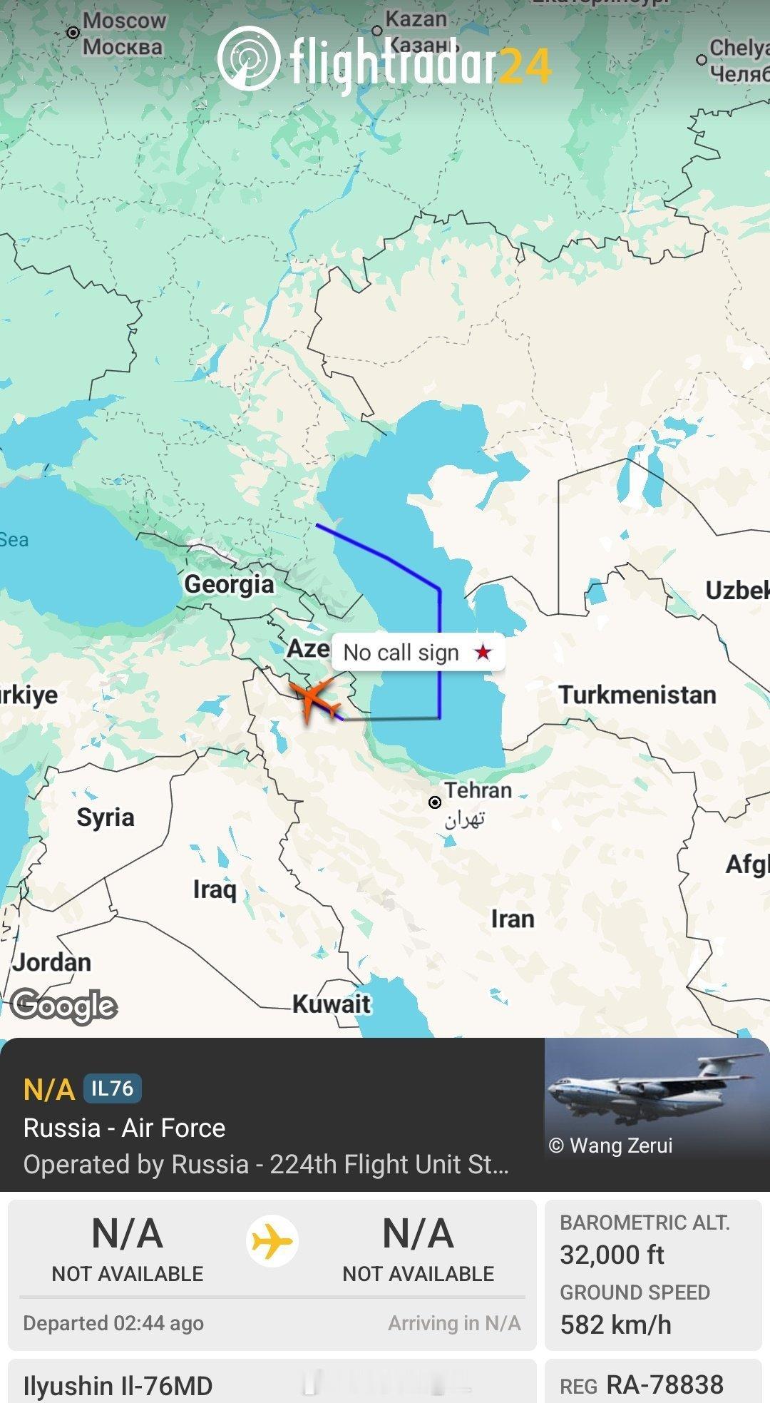 一架伊朗货机前往俄罗斯，同时有俄罗斯货机前往亚美尼亚。 