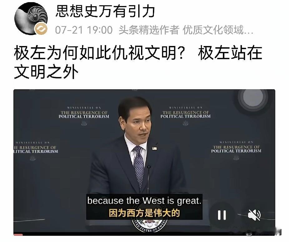 什么是左？什么是右？什么是极左？什么是极右？请看网友如此说:

所谓左，就是想改