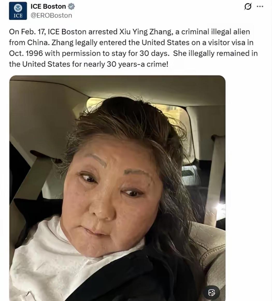 这名名叫张秀英的女子经历实在是一个奇人奇事，1996 年凭借旅游签证到美国旅游，