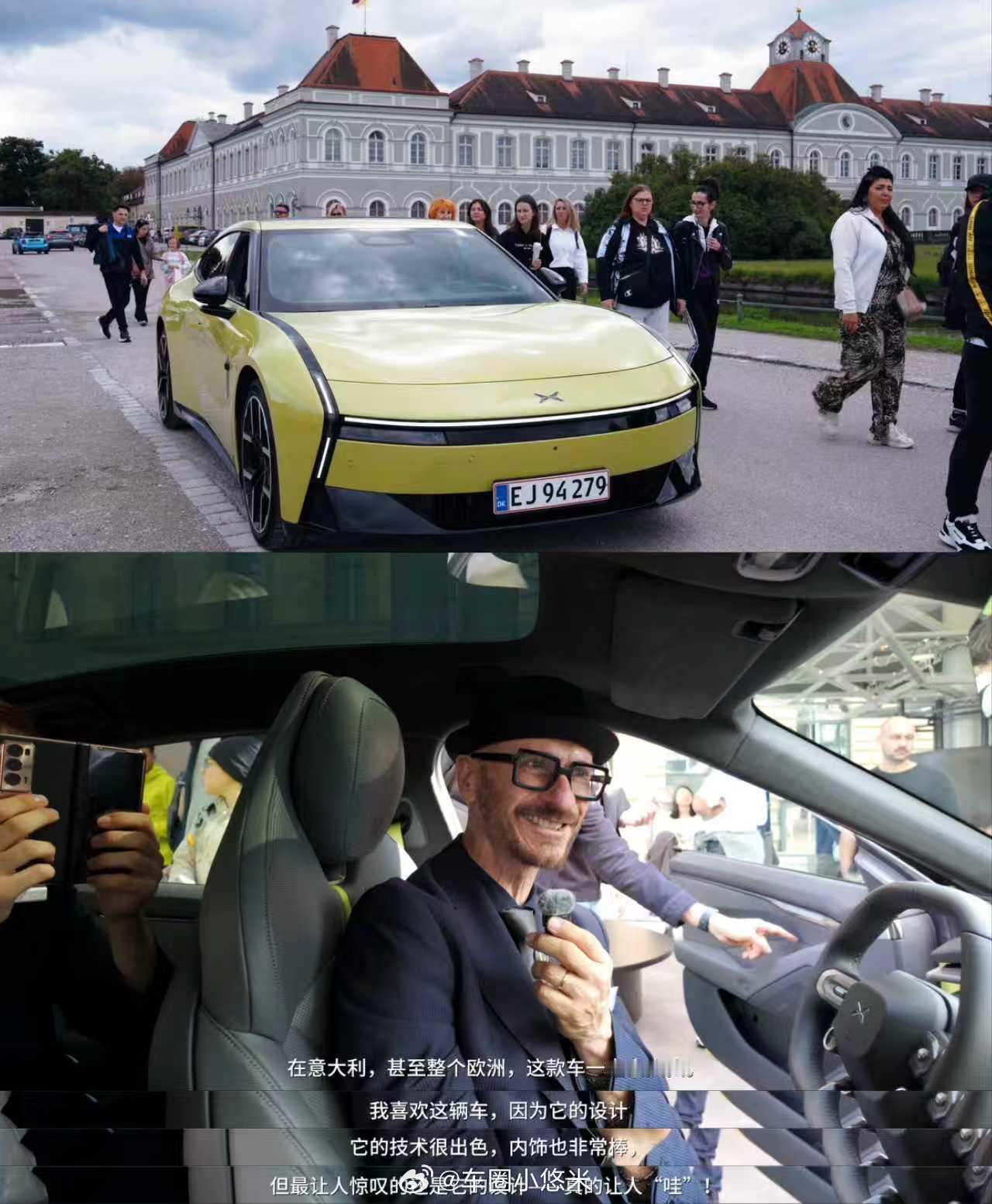 欧洲媒体及路人对全新小鹏的评价非常高，他们认为这辆车运动、漂亮又优雅，手感和品质