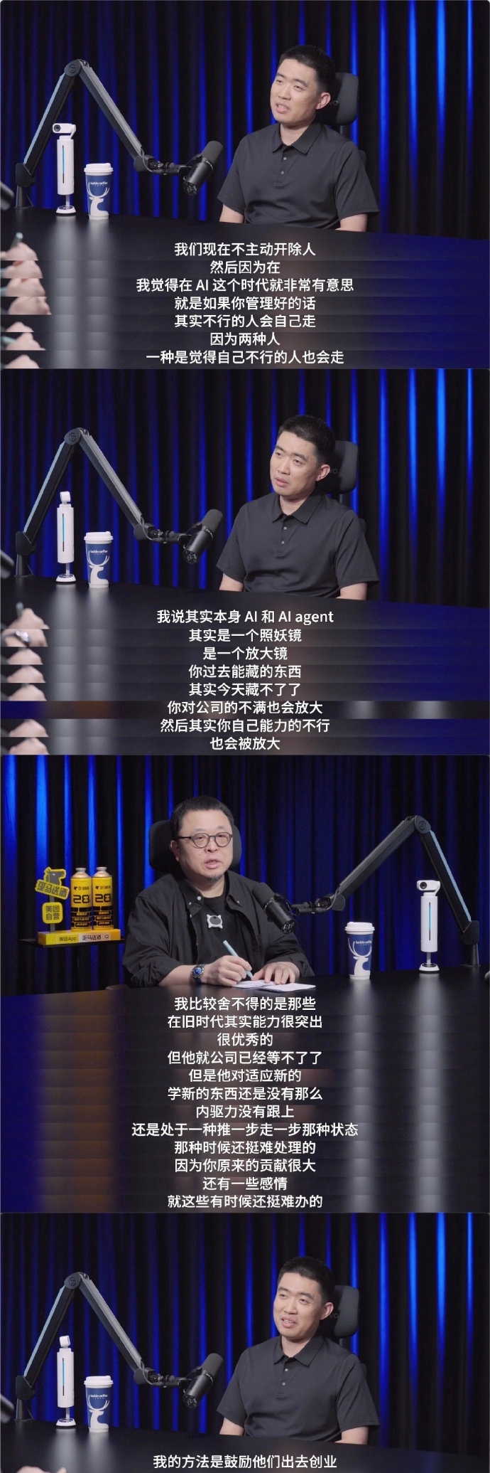 罗永浩最新一期播客，2小时22分钟，李想讲了10个话题。最有价值的我觉得是关于"