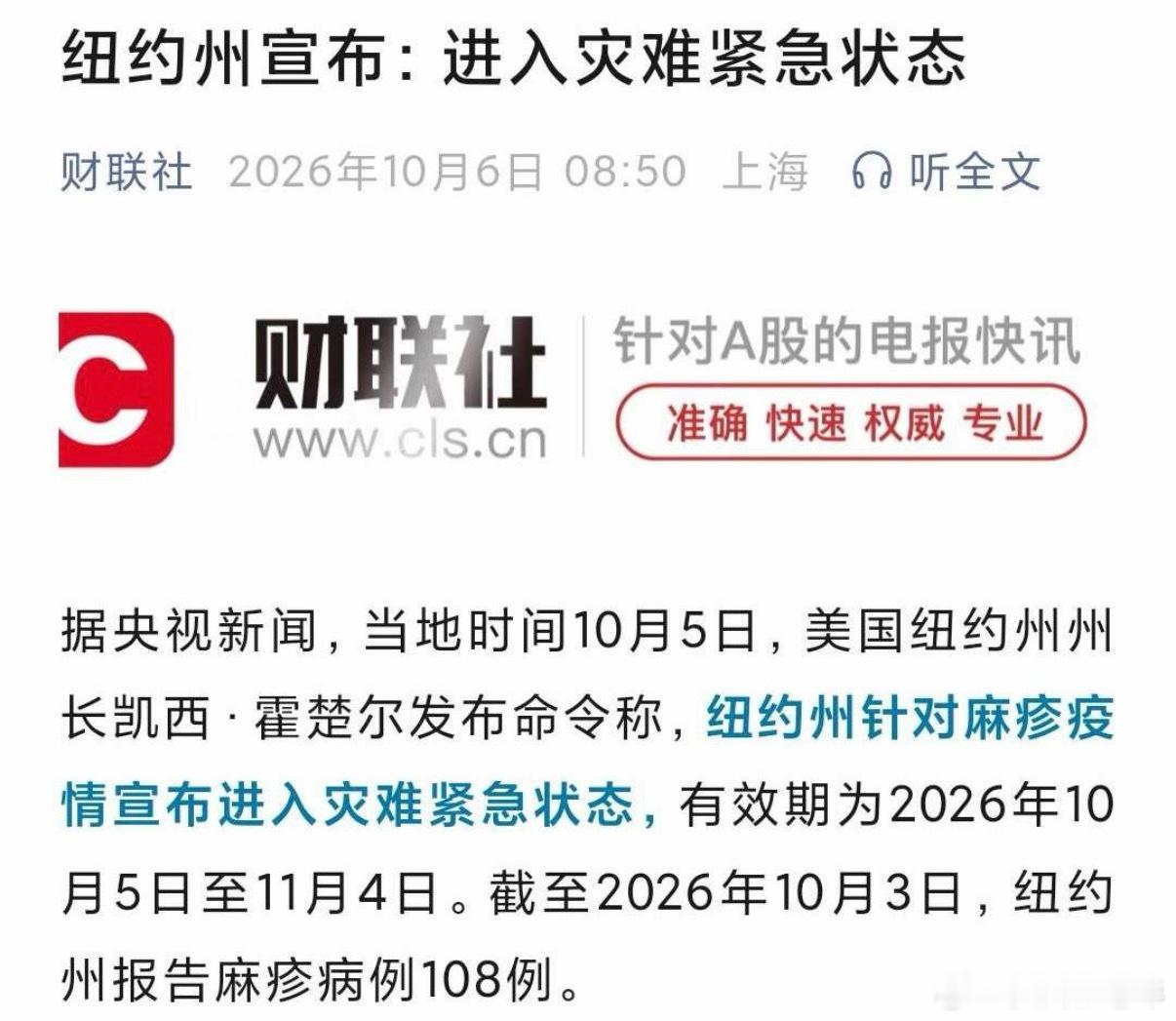 一、麻疹主要症状 麻疹是高传染性呼吸道病毒病，典型分三期： 1. 前驱期（2～4