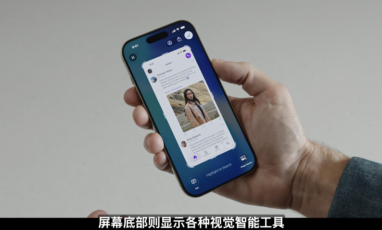 苹果的识别屏幕也来了，截图界面可以搜索，保存日程等等，这些功能都是咱们国产厂商已