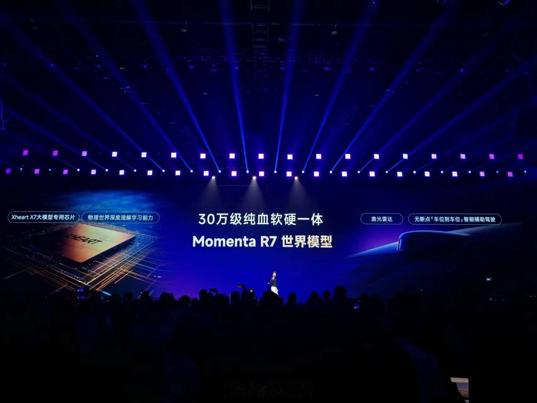 MG07价格12.59万起中国技术视频看哭MG07来了！15万级智驾新王炸！MG