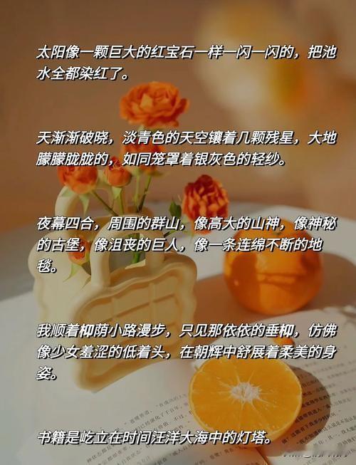 近日，成都一位小学老师发起了“一句话小说”的创作活动，受到了广大师生的热烈响应。