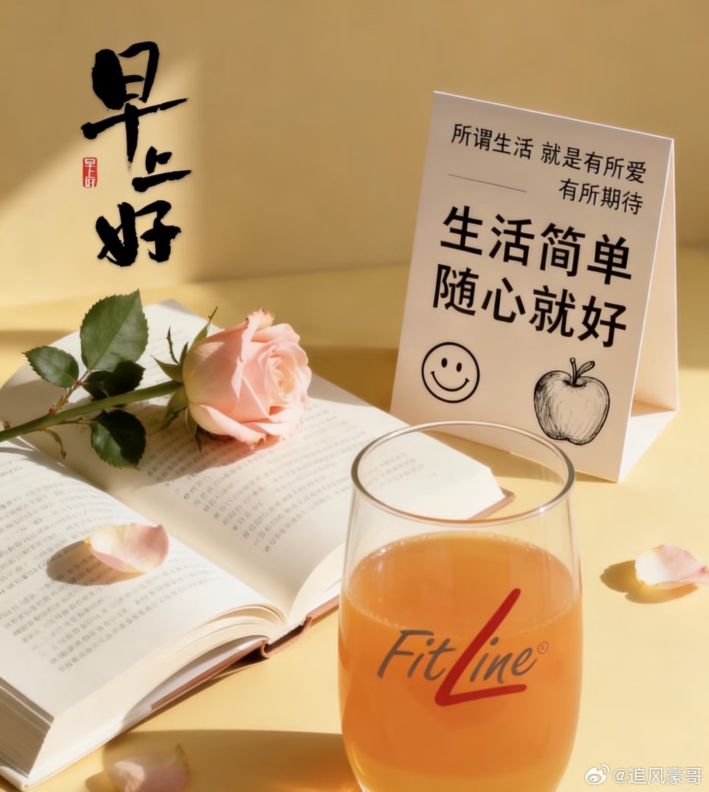 早上好！点赞集合，人气拉满！今日只做强势股，只抓主升浪，账户一路长虹！ 