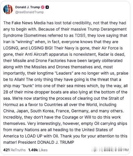 【美国中央司令部（CENTCOM）表示，美军已开始在霍尔木兹海峡进行扫雷行动。 