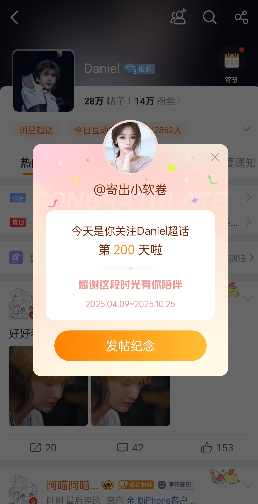 [嘻嘻][嘻嘻][嘻嘻][嘻嘻] ​​​