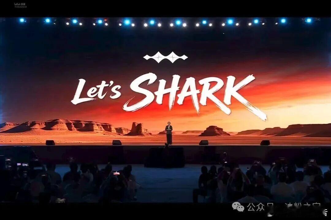 比亚迪官宣鲨鱼皮卡今年国内上市5月13日，比亚迪官宣鲨鱼皮卡年内国内上市，归入方