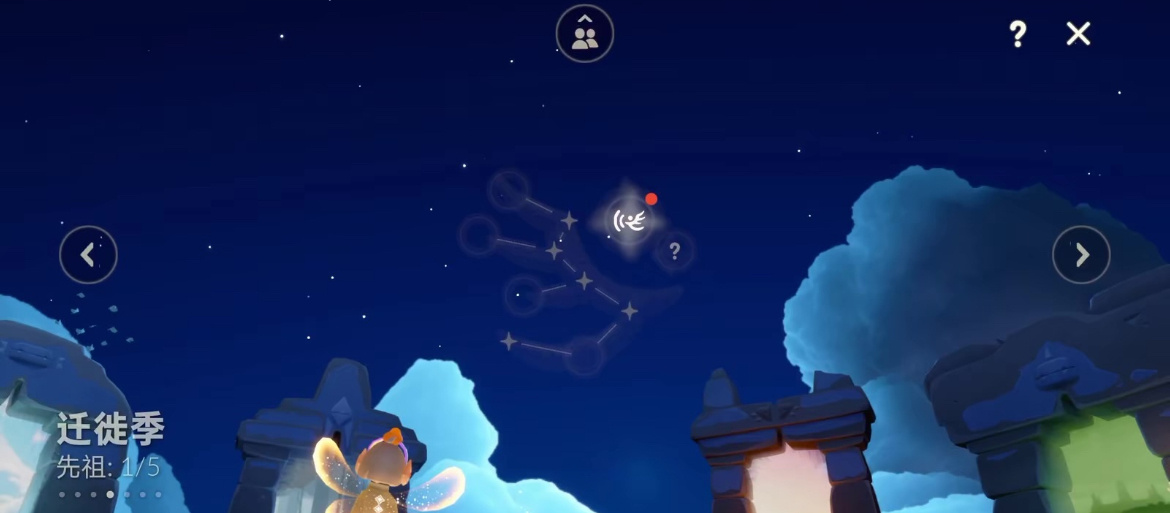 光遇 他这个一直有红点上怎么回事啊？[费解] ​​​