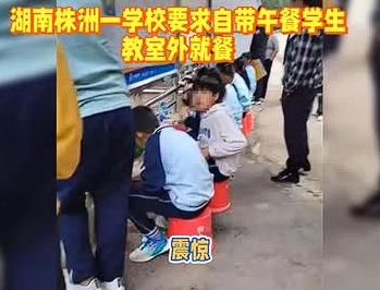 湖南株洲的一所中学里，一群贫困学生因家境所限，没法在学校食堂买饭吃，便选择从家里
