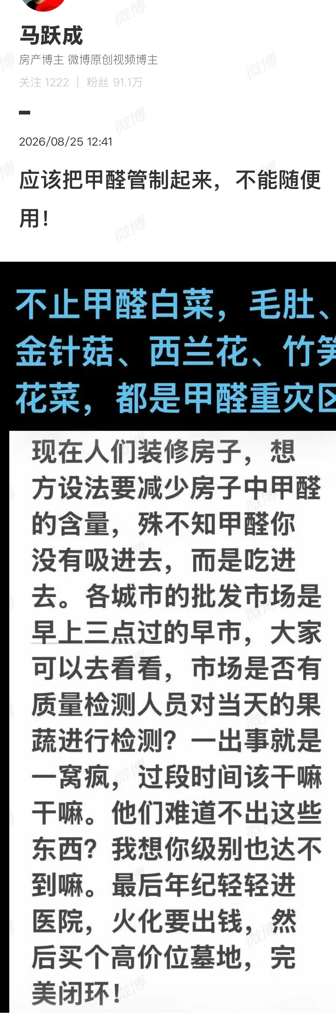 想解决食品安全问题，其实很简单，全民监督，反正现在是鼓励，灵活就业，有一大堆闲人