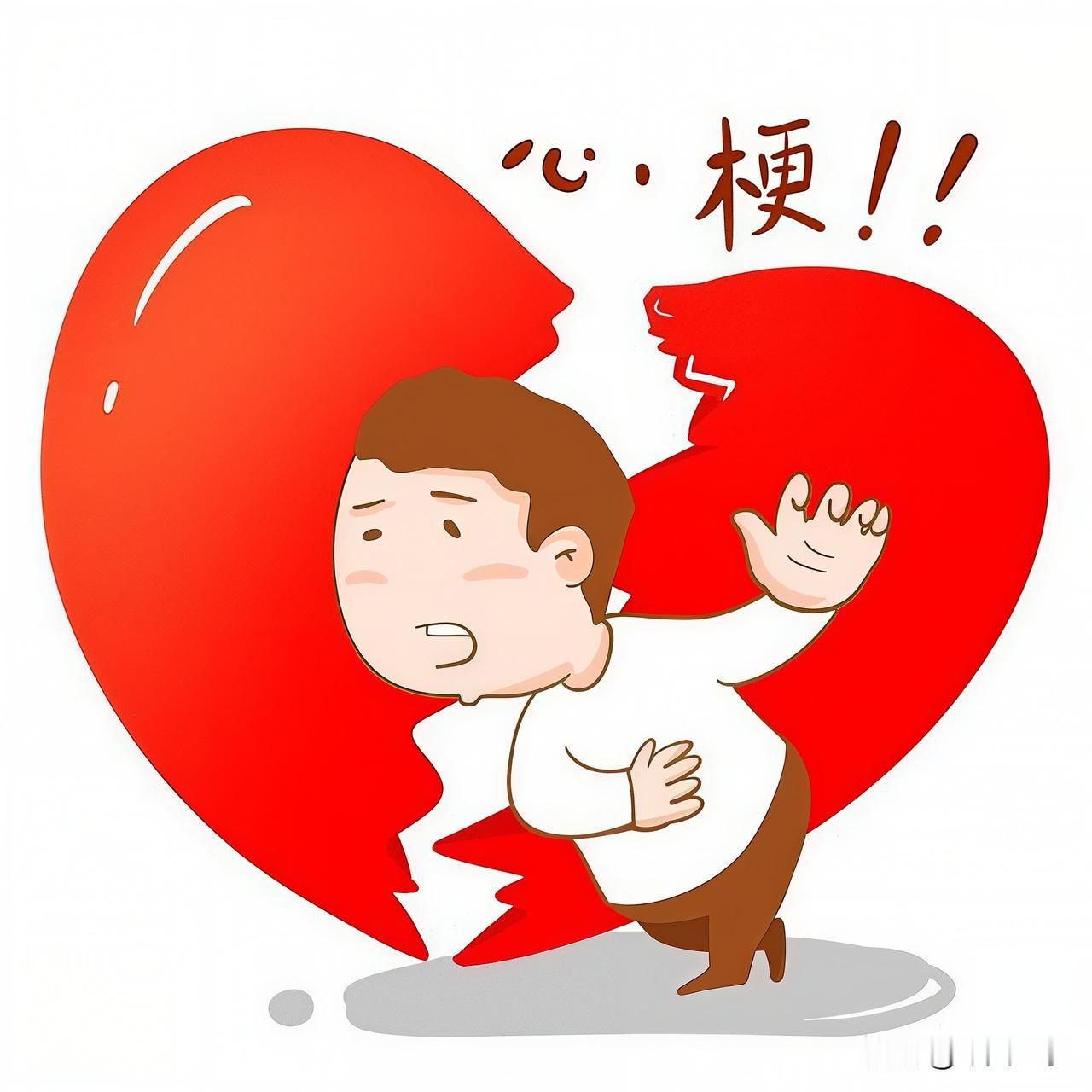 如果一个人患了心梗，电话与120联系不上，能打110吗？110有救助义务吗？
[