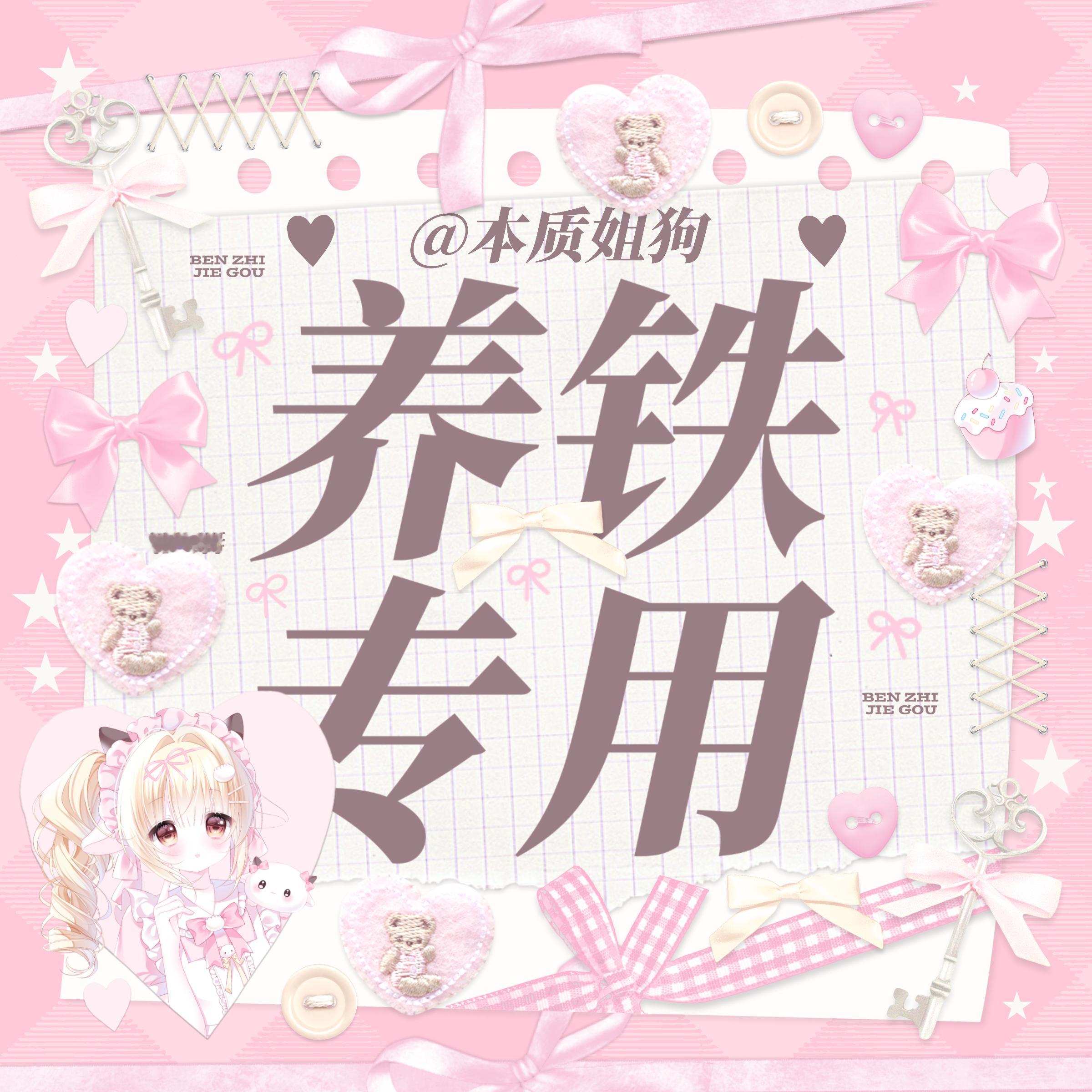 老婆们路过动动