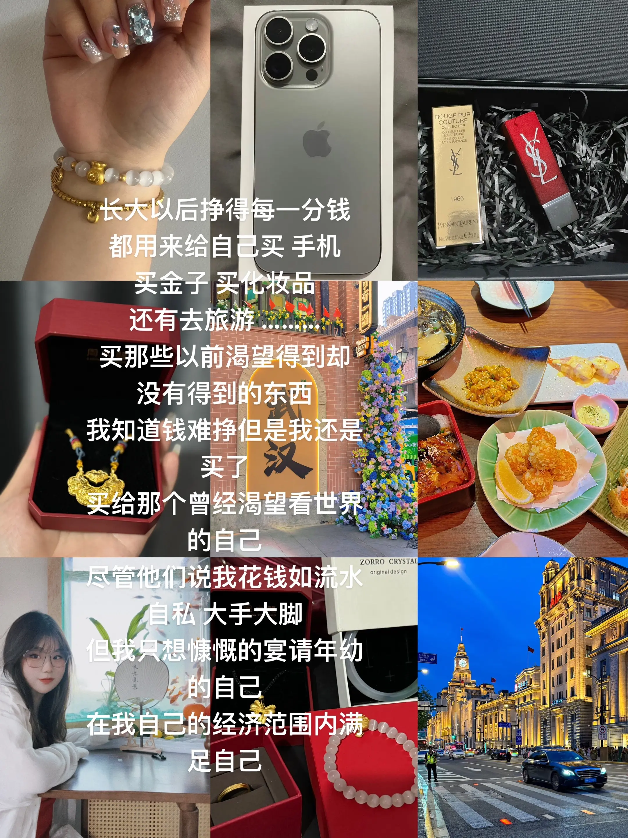 长大后养的第一个小孩是自己.