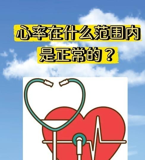 身体好不好，看心率就知道？提醒——年过52岁，心率保持在这个范围最佳

对于年过