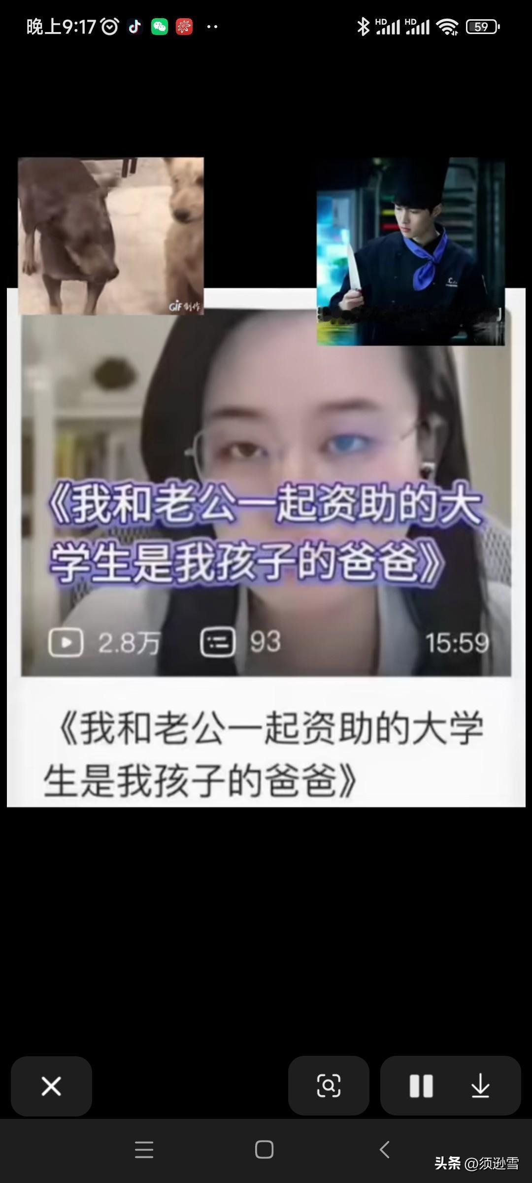 我读给我朋友听的时候，
他也是有些没听懂！
你们呢？！
第几遍才懂？！
出轨