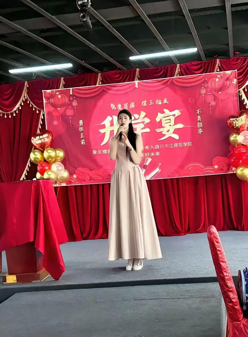 好奇！这学校是985，还是211呀？[what]
