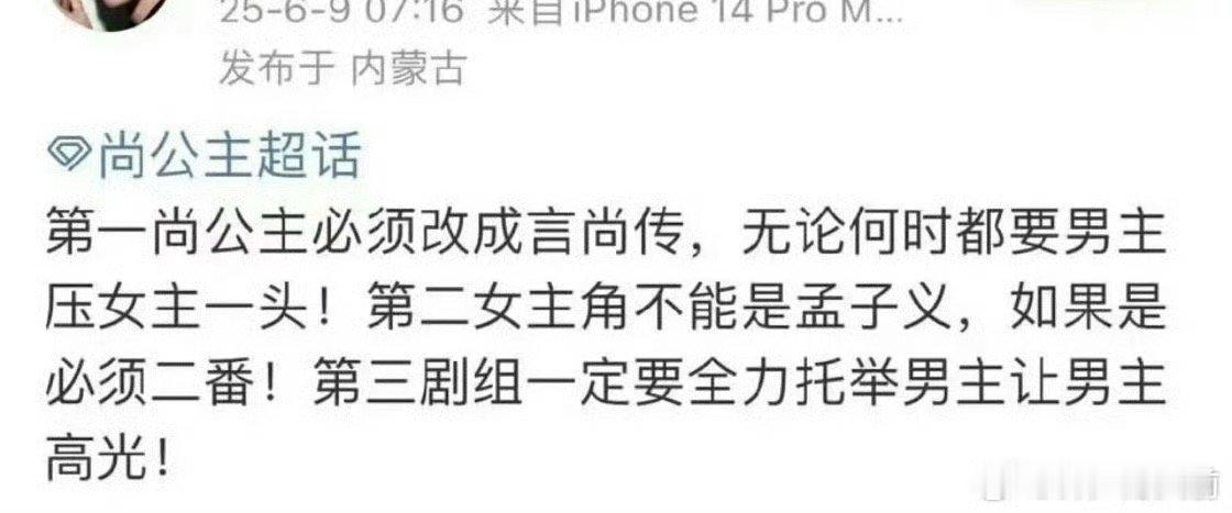 没必要这样反串 ​​​