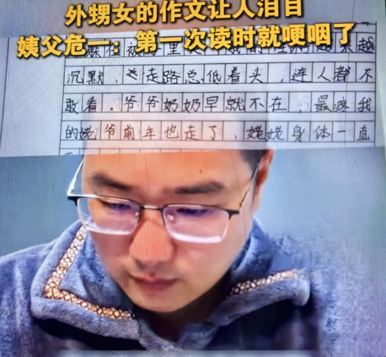 在生活的风雨中，总有一些温暖的力量能穿透阴霾，给予人希望与勇气。广东深圳的危一夫