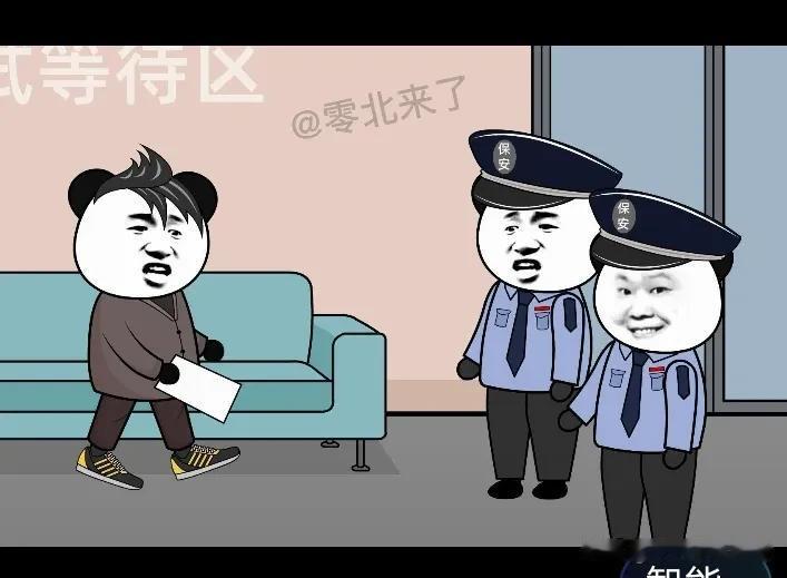 若你问保安大叔
你做保安的目的是什么？
十有八九的会说：
“在家闲着坐不住呗！