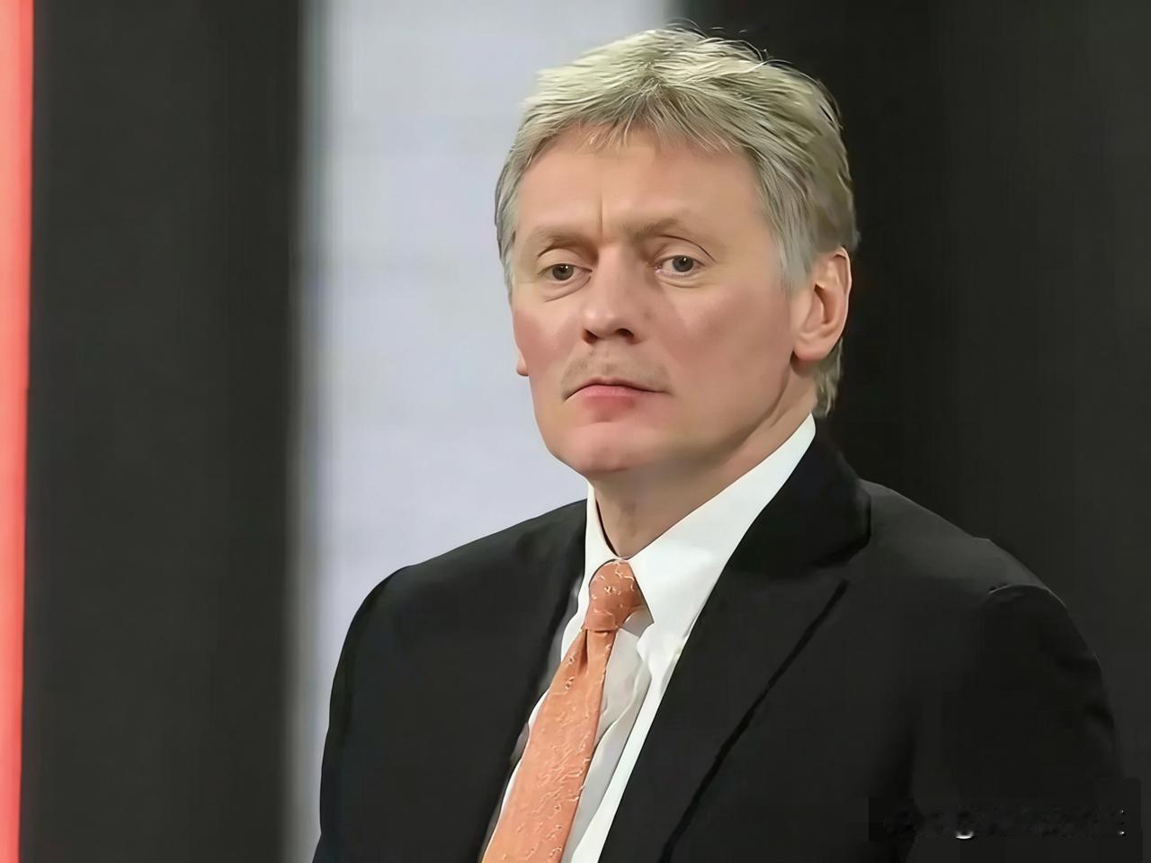 俄罗斯向英国提出严正表态。俄总统新闻秘书佩斯科夫表示，希望英方避免深度介入俄乌冲