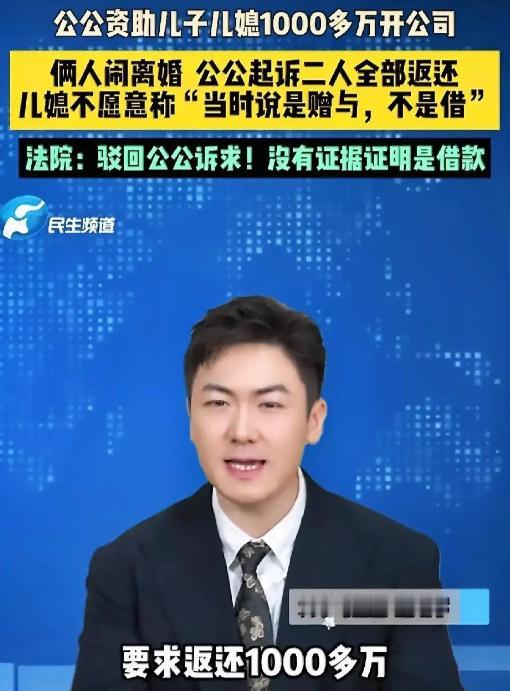 这个就是现实！湖北仙桃，一女子与丈夫在结婚后，公公为了能减轻他们两人的压力，7年