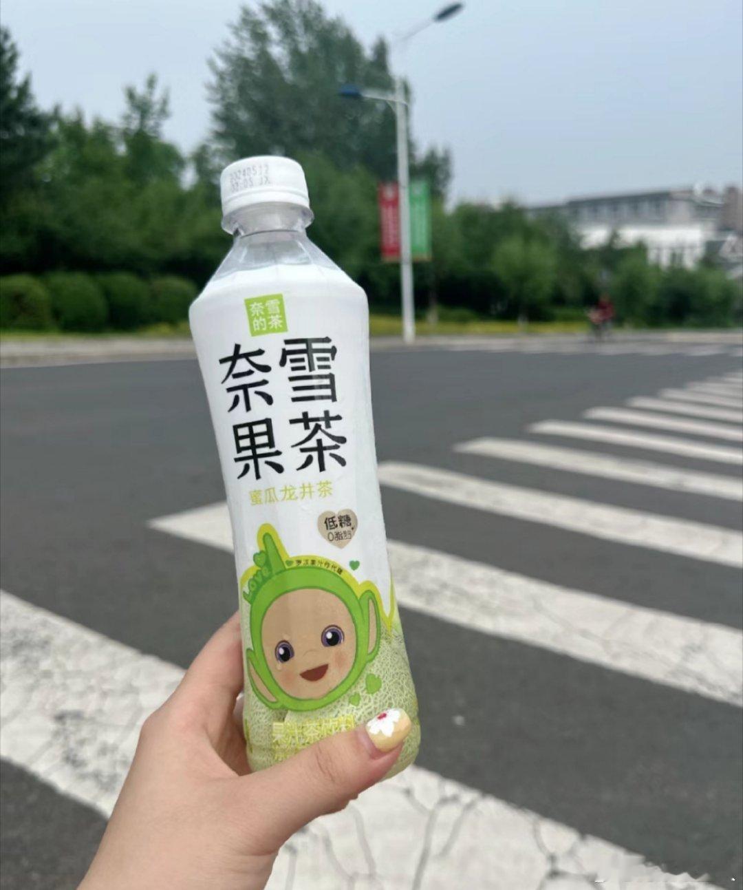 #钎城奈雪饮料首位电竞星推官#  奈雪的茶✖️电竞[心][心][心][送花花][