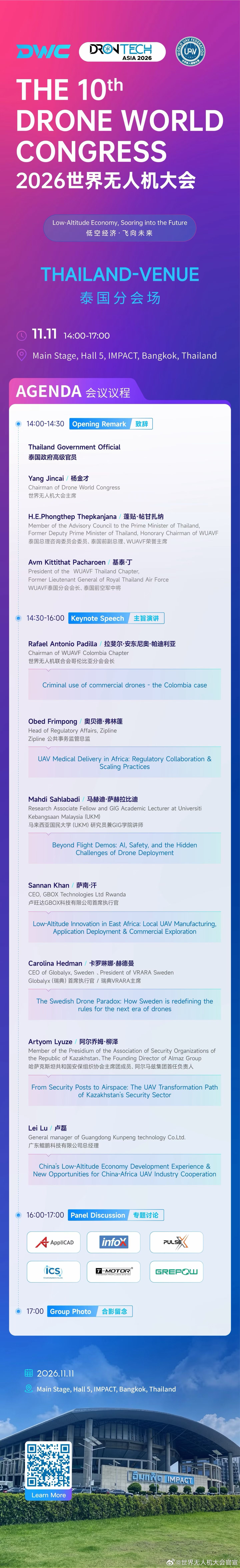 分享图片 ​​​
