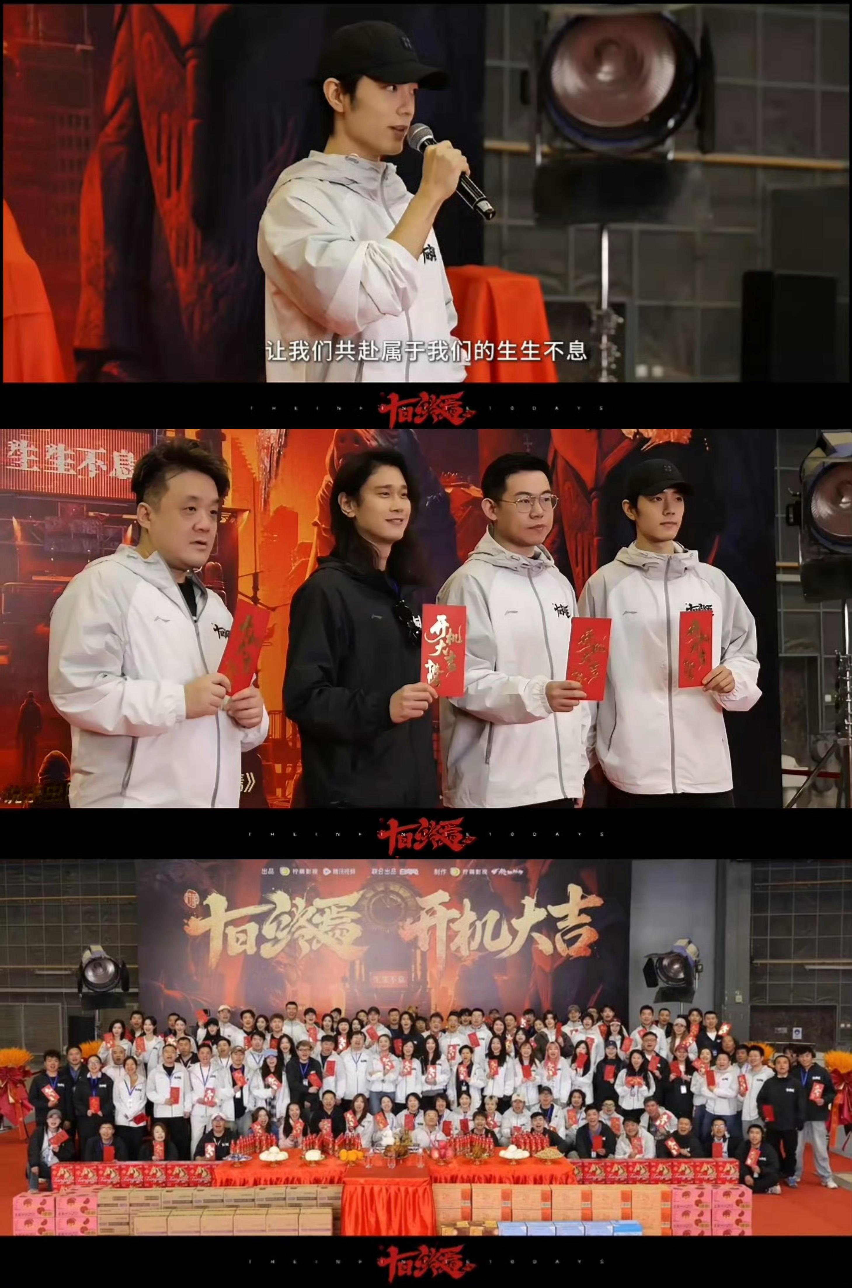 让我们共赴属于我们的生生不息。哥哥，开机大吉，顺顺利利