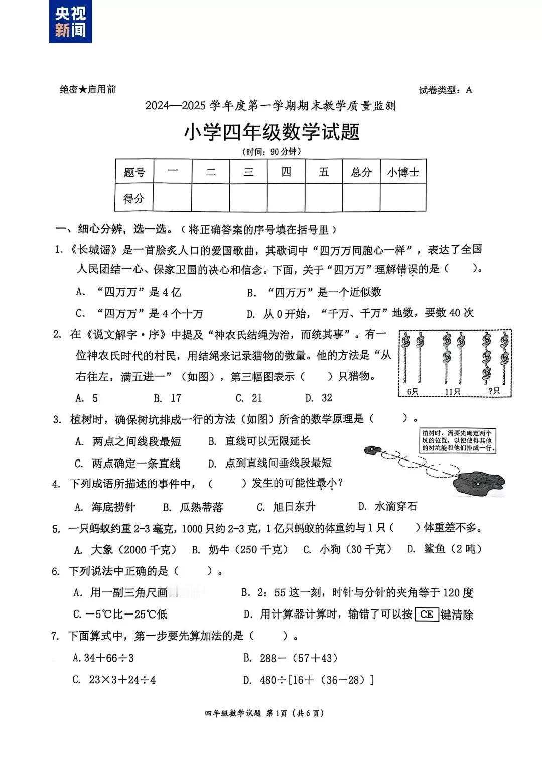 如果孩子今年考试不理想，大家千万不要怪罪孩子！

因为今年的题目实在太难了！难到