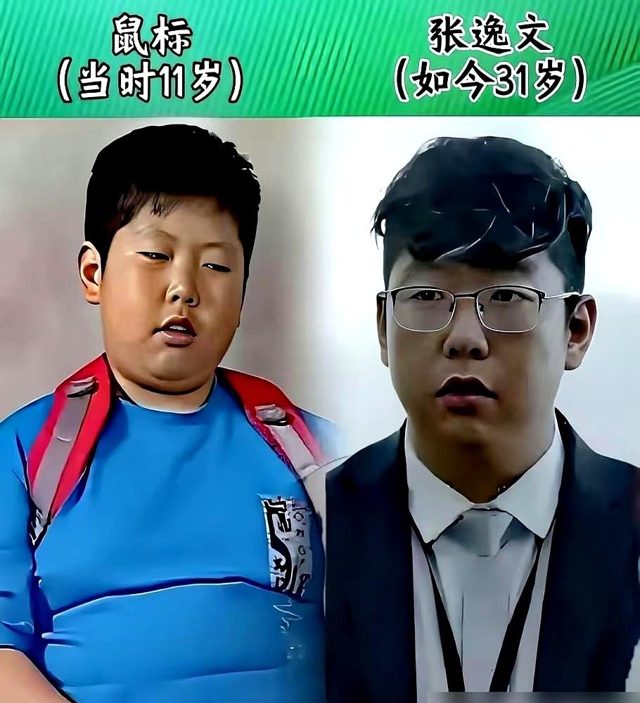 刘星当年的两个死党，一个早早成家，一个悄悄混成了演技派。

谁能想到，觉醒年代里