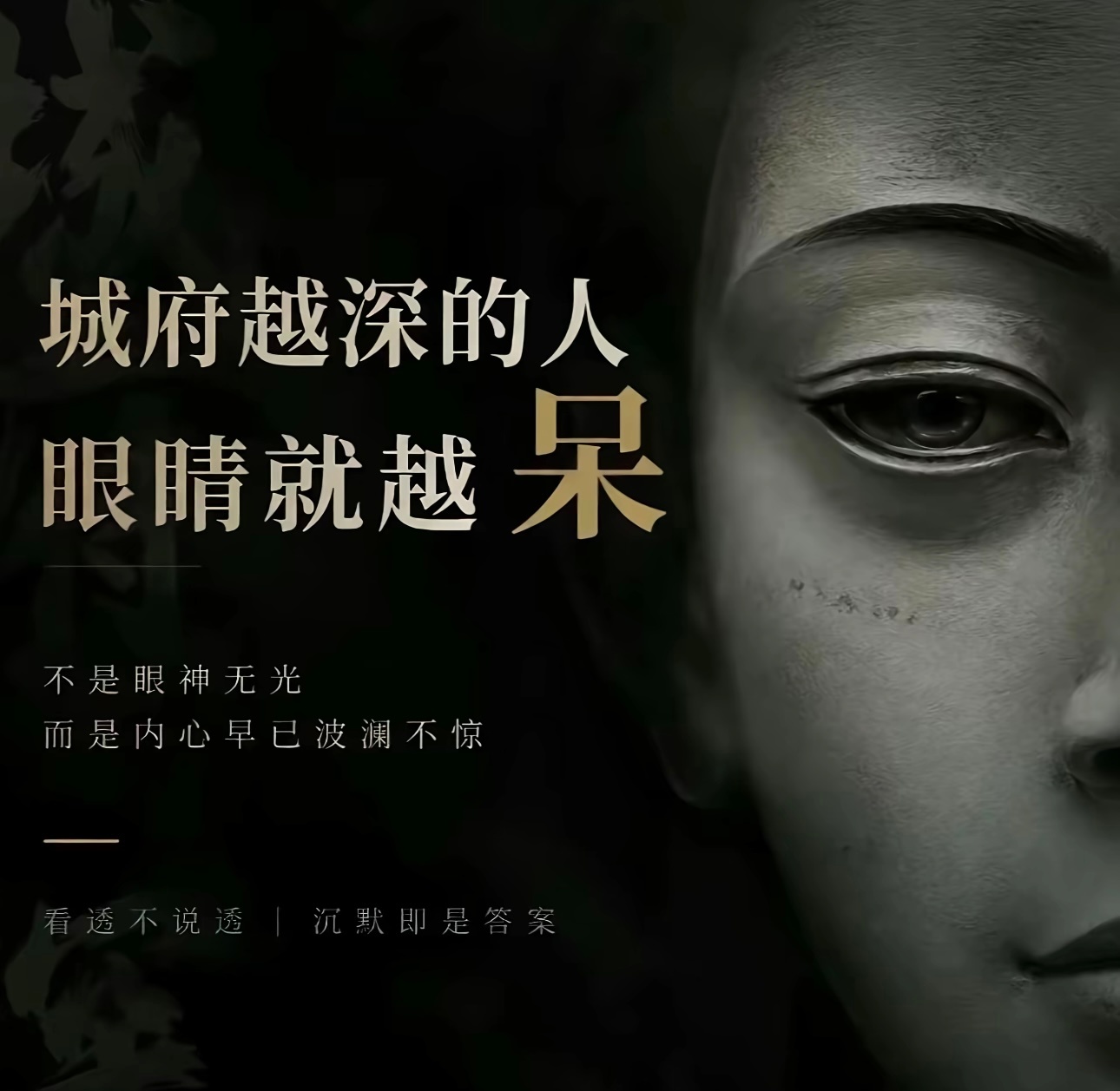 原来是这样 