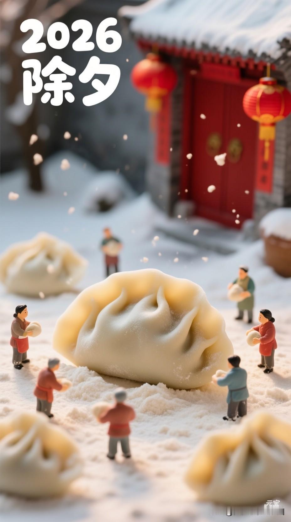 一句话总结过去的一年2025年对许多人来说是机遇与挑战并存的一年，科技持续渗透生