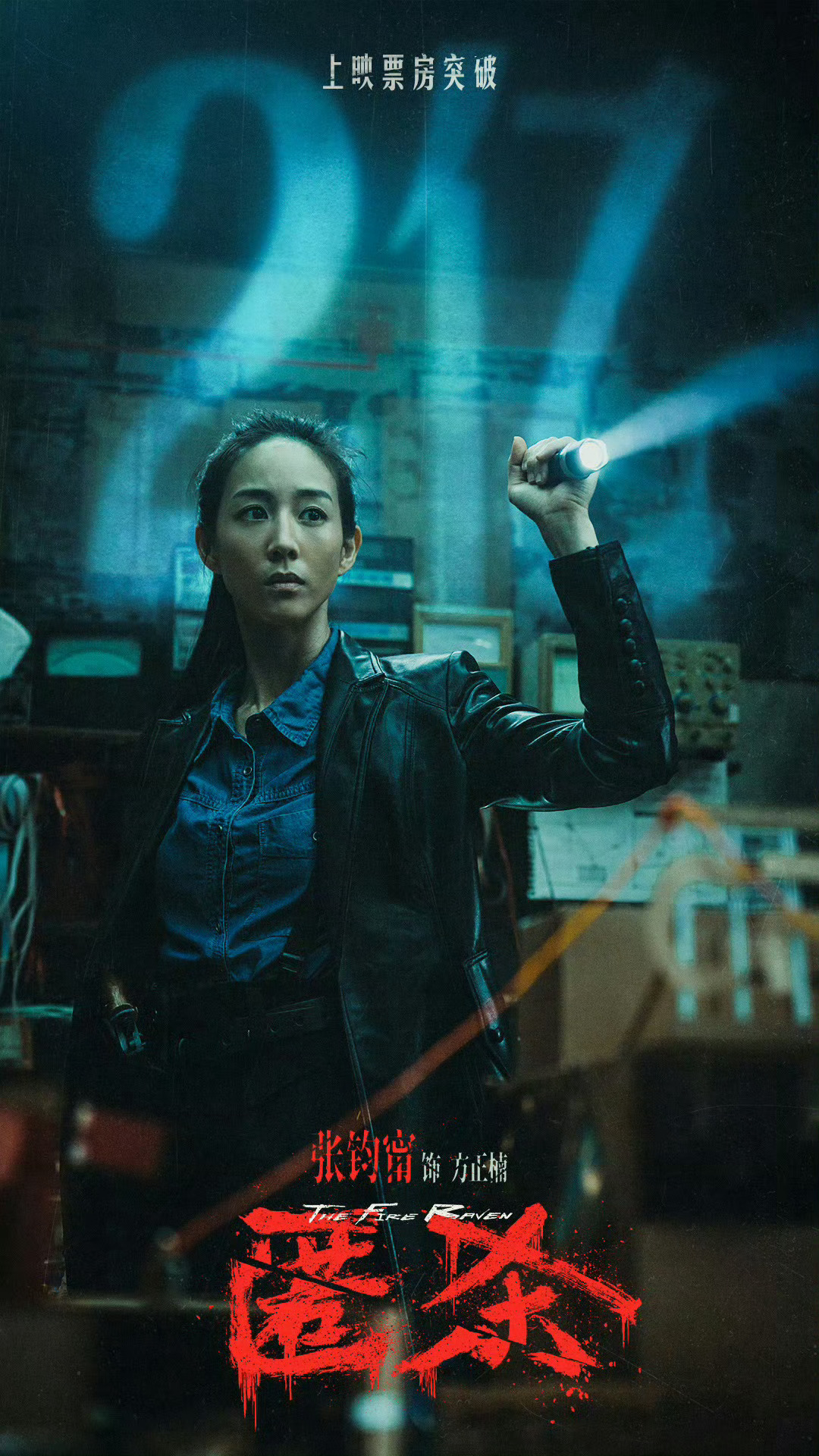 张钧甯这么多年来走的每一步路都算数张钧甯要一直一直走花路 