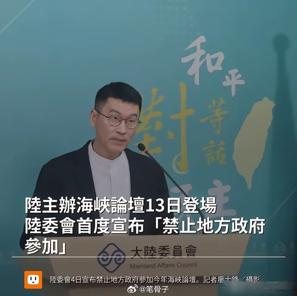 台海最新动态 第十八届海峡论坛将于6月13日在厦门举行，这可是两岸老百姓期盼已久