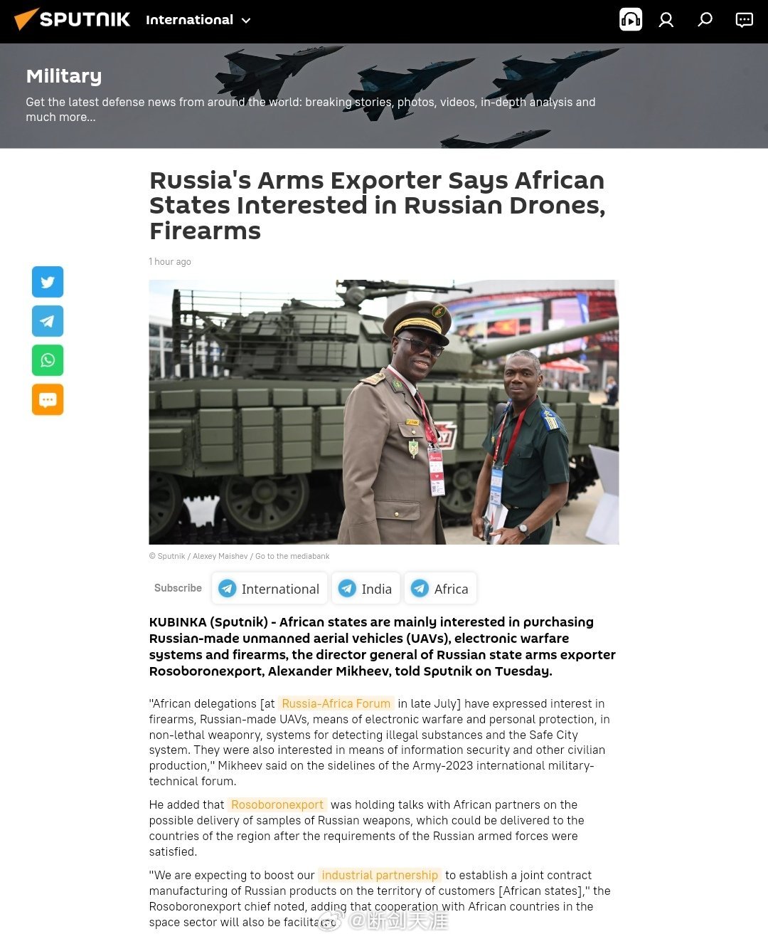 俄罗斯武器出口商称非洲国家对俄罗斯无人机和武器感兴趣周二，俄罗斯国家武器出口商R