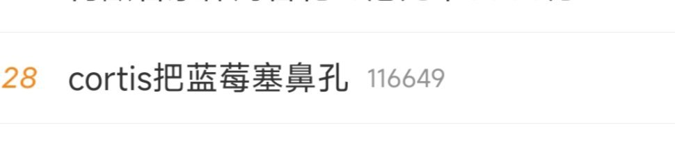 这特么是要干什么