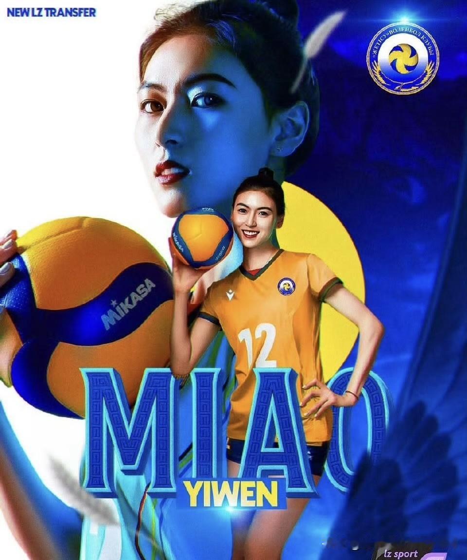 哈萨克斯坦哲特苏队的女排世俱杯赛程 
12月10日（星期三）04:00
哈萨克斯